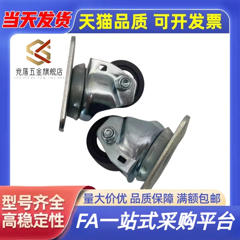 CGP01-D65带调节块脚轮