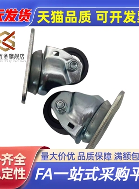 替代米斯米尼龙脚轮 CSHN65/75-N CSHK65/75-N 低重心重载型滚轮