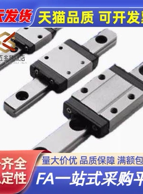 直线导轨滑轨C-SXR24 SVR24 SXRD SXRL SX2R 28 33 -220 160 滑块