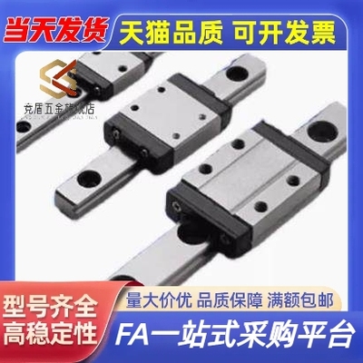 直线导轨滑轨C-SXR24 SVR24 SXRD SXRL SX2R 28 33 -220 160 滑块