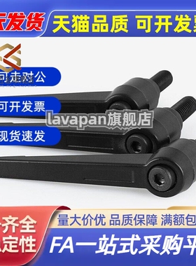 固定把手可调手柄 CLDM8-16/20/25/32/40/50/55/60/70-B-M