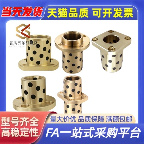 石墨铜套无油衬套铜套GOIZ E-MUIZ OFR11-d MPIZ 25-30-35-40-50