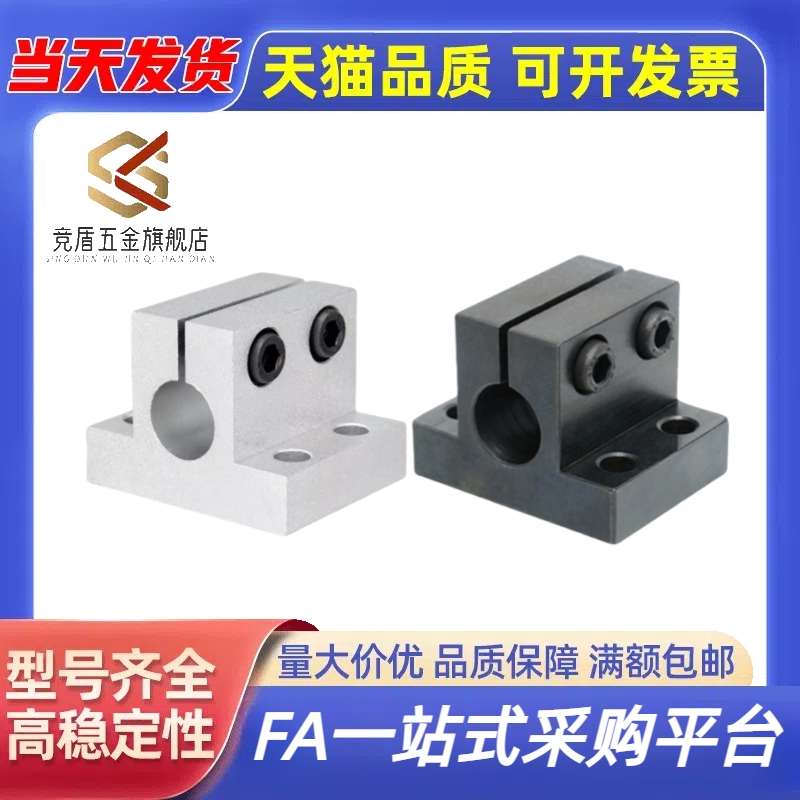 底座用侧面安装支座铝合金发黑CLTBM10/2/5/16/20/25/30/35/40/50