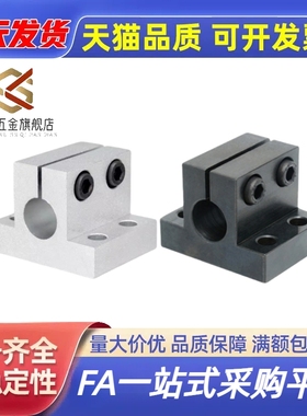 底座用侧面安装支座铝合金发黑CLTBM10/2/5/16/20/25/30/35/40/50