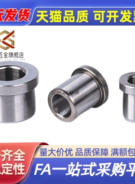 竞盾/定位销用衬套C-JBH JBHN JBHM JBHMN6 8 10 12 13 15 16 20