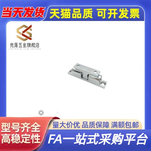 BCASS32/43/50/70 BCAS BCASD不锈钢球形扣门碰一字碰珠 工业门碰