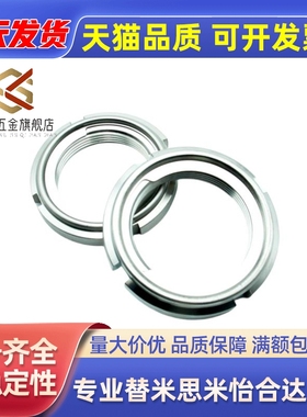 国标不锈钢精密U型圆螺帽FUNTS 10/12/15/17/20/25/30/35/40/45