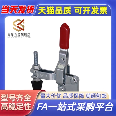 夹钳WDC101-D肘夹WDC11421替代WDC11421SS垂直压紧式立式快速夹具