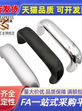 UADR/UADLA/UADEL-100/116/132/150/164/196 铝合金拉手椭圆把手