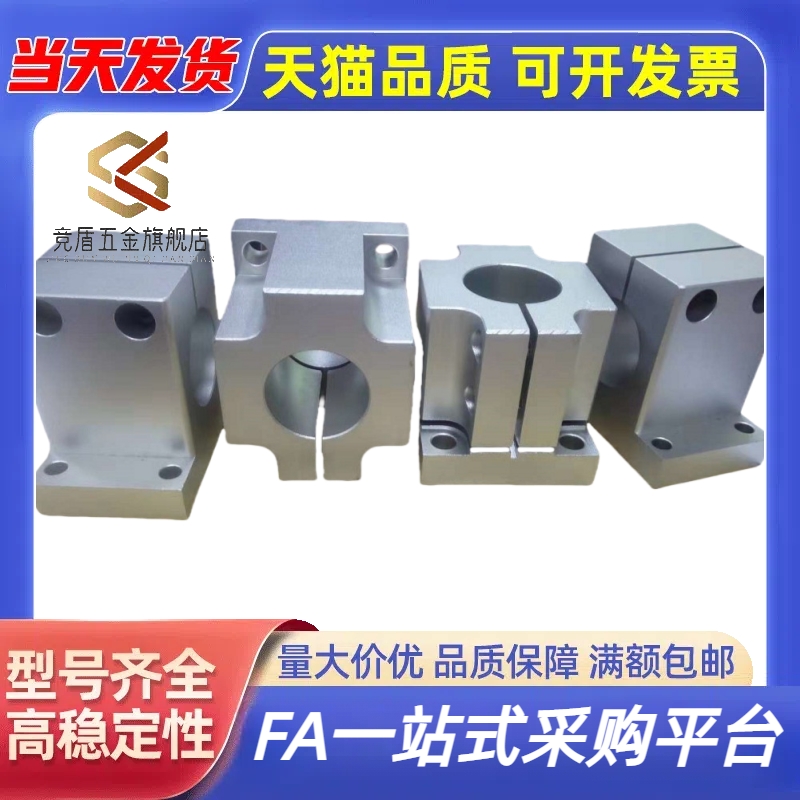 机构安装组件底座/立柱/锁块/加强块ZCD01-D35 ZCD18 ZCD11 ZCD16