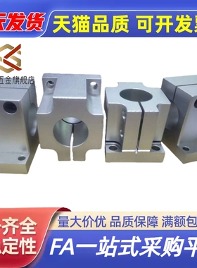 机构安装组件底座/立柱/锁块/加强块ZCD01-D35 ZCD18 ZCD11 ZCD16