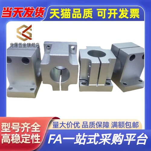 机构安装组件底座/立柱/锁块/加强块ZCD01-D35 ZCD18 ZCD11 ZCD16