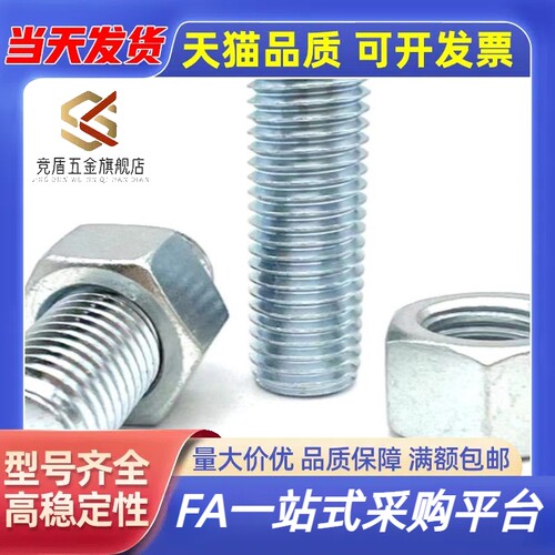 调整螺丝PAS17/TBD26/ANBN10/12-25/30/35/40/45/50/60/70/80/90