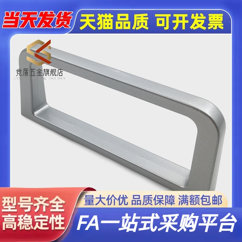 锌合金实心拉手LS518-1U/2U/3U/4U加厚把手亚光色设备柜门小拉手