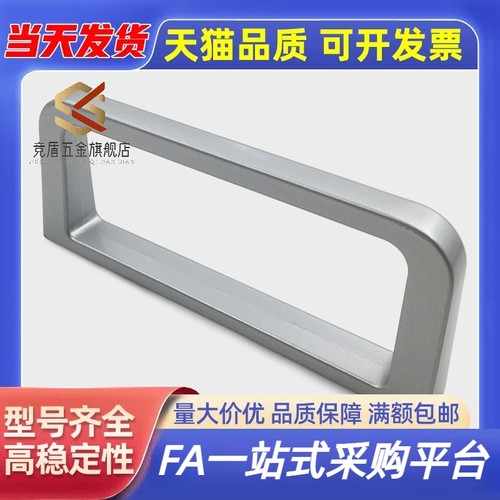 锌合金实心拉手LS518-1U/2U/3U/4U加厚把手亚光色设备柜门小拉手