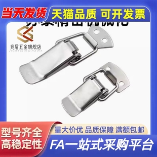 IRON 1023 BRASS 2023 迷你型C 小型搭扣