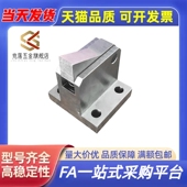 28A 10A 止回组件 14A 止回器 ATBM 7SA