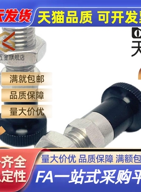 SXPAN SXPKN5/6/8/8L/10/10L/12/12L/16/16L替代旋钮柱塞