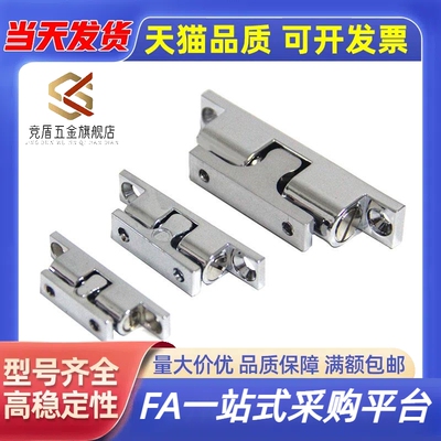 HFW12/HFW21-32/43/50/70 304不锈钢卡扣 门碰珠 球形扣 碰珠锁扣