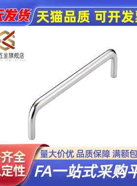 XAE16/18-D6/D8-L60/L70/L80/L90/L100/L110/L120 不锈钢拉手把手