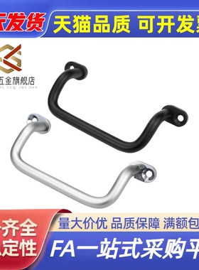 UHFNEAG48/66/88/100/110/120/125/160 铝合金折弯带板角型拉手