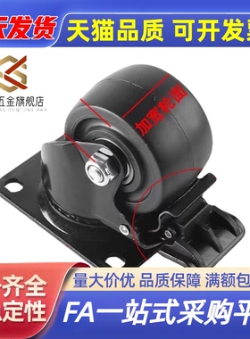 替代上龙尼龙脚轮 JCA/JCB/JCD-40/50/63/75 低重心重载滚轮滑轮