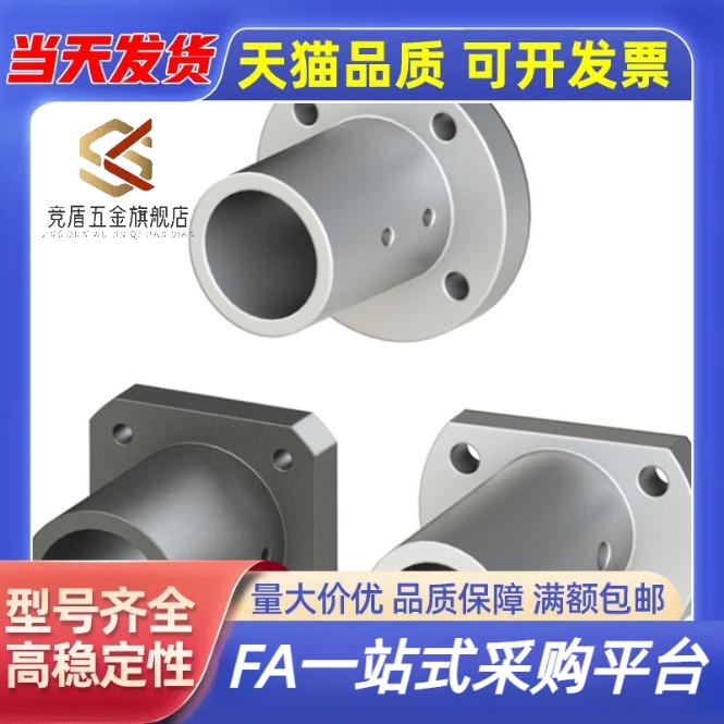 导向轴支座GAF/GAC21/22/26-D12/D15/D16/D20/D25/D30/D40/STHCB
