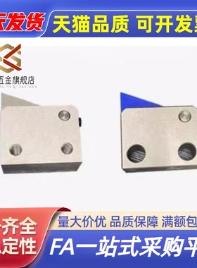 止回组件PFC01-7CA/10C/14C/20C-R/Y-LK-MK-BK-PK圆弧形止回器