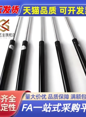 FHJ16-22080/22096/22142/22147/22270/22300 A K B L C D气弹簧