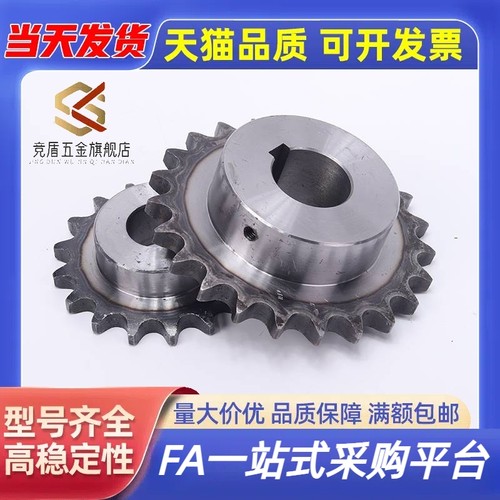 SP35B/BSP35B/SSP35B9/10/11/12/13/14/15/20/25-N/S 链轮