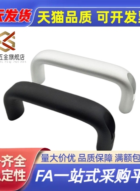 铝合金拉手 把手UADL/UADR/UADLA/UADEL100/116/132/150/164/196