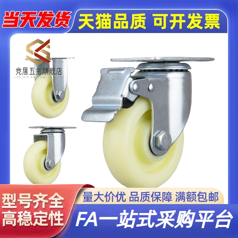 N脚轮CSPJ CSPK CSPJS-CTCJ C-CTCK C-CTCS75 100 125 150-R/200