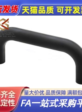 黑色小提手UGFN40/70/53拉手U形小拉手 橡胶型小微型把手 软拉手