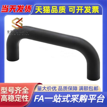 黑色小提手UGFN40/70/53拉手U形小拉手 橡胶型小微型把手 软拉手