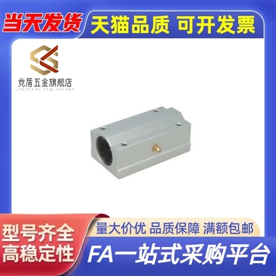 KRCL25轴承滑块KRCS8/10/12/13/16/20/30/35/LMW01/06/21-D20/D40