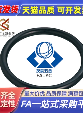 O型圈 NPA3/4/5/6/7/8/9/10/11/12/14/15/16/18/20/21/22/24/25/2