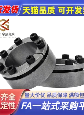免键胀套 EUX41/42-d14-d16-d18-d20-d22-d24-d28-d30-d32 薄壁型