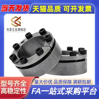 免键胀套 EUX41/42-d14-d16-d18-d20-d22-d24-d28-d30-d32 薄壁型