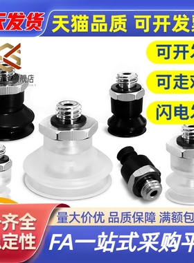 SMC真空吸盘风琴型ZP3-T04BN-A5/ZP3-T06-T08-T10-T13-T16BS-A5