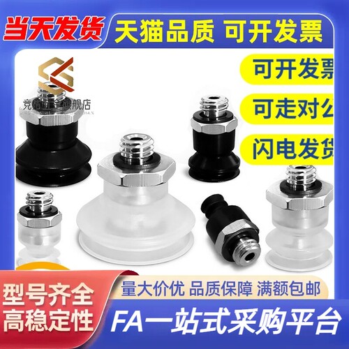 SMC真空吸盘风琴型ZP3-T04BN-A5/ZP3-T06-T08-T10-T13-T16BS-A5