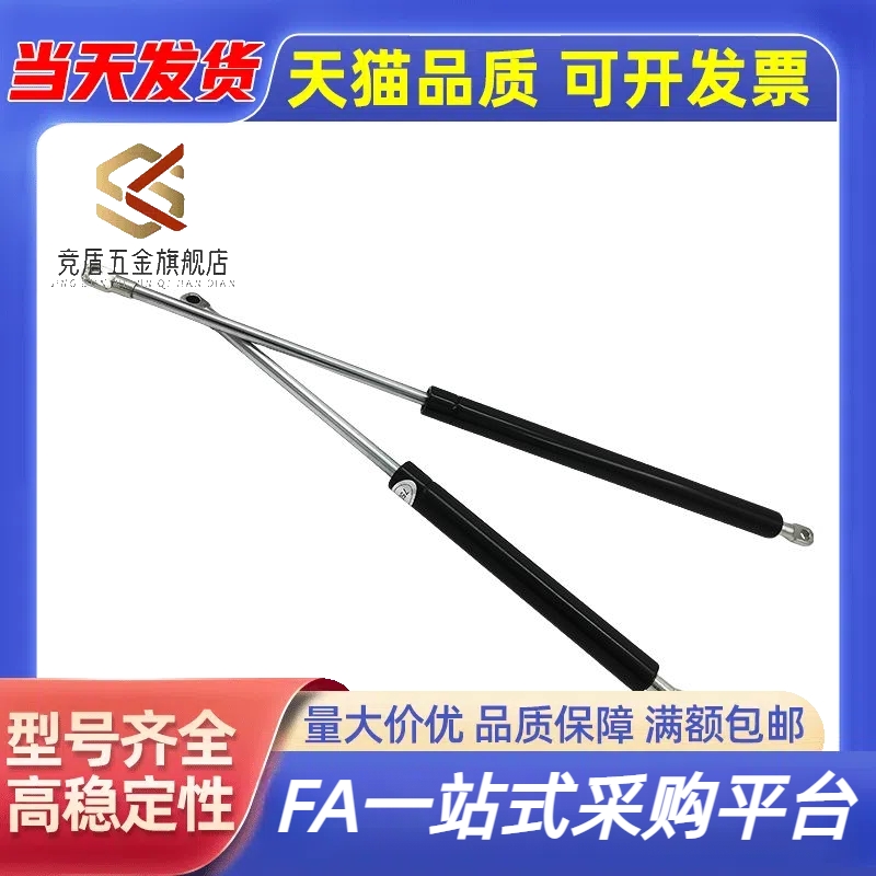 C-HFGSS-B40-B60-B80-B100-B120-B150-N20-N30-N150-N200气弹簧