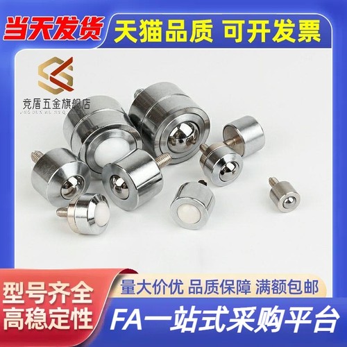 19/17万向球QDE01-12/16-8/31-6-9-12-16-19A-25竞盾替代款