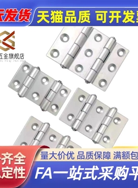 AKQ01-G-Z-LR-7947/9047/10463A/7975/10475/9075 双轴铝合金合页