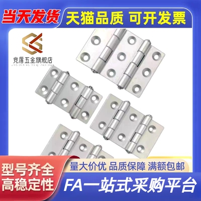 AKQ01-G-Z-LR-7947/9047/10463A/7975/10475/9075 双轴铝合金合页