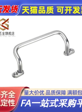 UWANSS-110/120/125/160/200/250圆棒焊接型拉手 提手