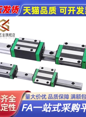 经济重载型低组装直线导轨IAS51/3-H24/28/33-L100/200/300/400/5