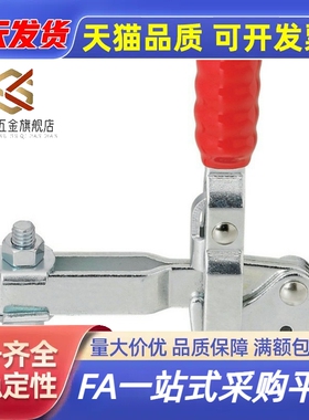 WDC101-A/AI/ASS/B/D/DI/E/EL/H/J WDC10101-A 快速夹钳具 肘夹