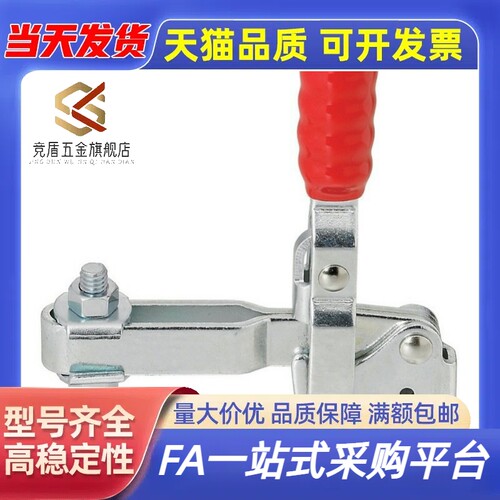 WDC101-A/AI/ASS/B/D/DI/E/EL/H/J WDC10101-A 快速夹钳具 肘夹