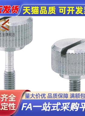 圆弧型小径压纹旋钮NRSSR/NRLSR4/5/6/8-10/15/20/25/30/35/40/50