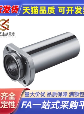 嵌入法兰竞盾替尺寸KDMH6/8/10/12/16/20/25/30直线轴承 电镀镀镍